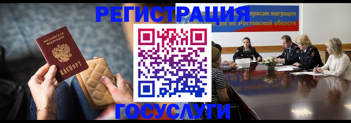 где прописаться в Коряжме
