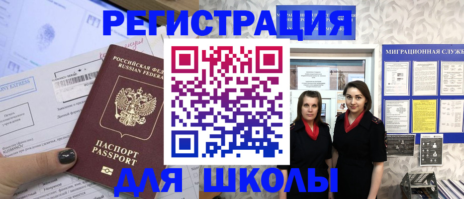 прописка поиск в Коряжме