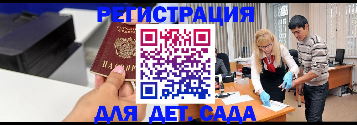 форма 3 в Коряжме
